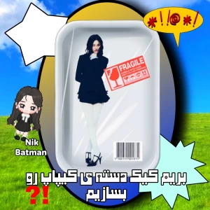 کاور
