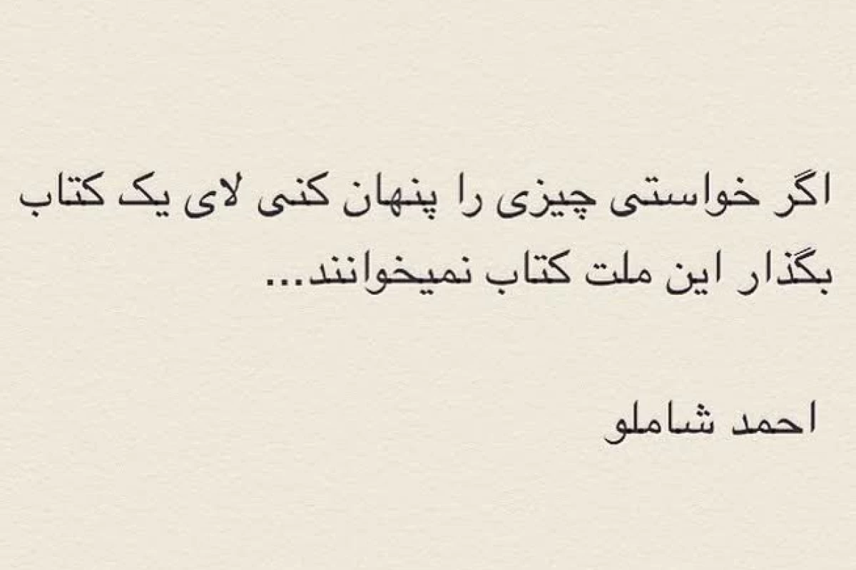 عکس کتابایی که نمیزارن بخوابی!:)