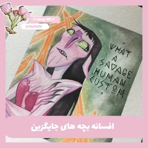 کاور