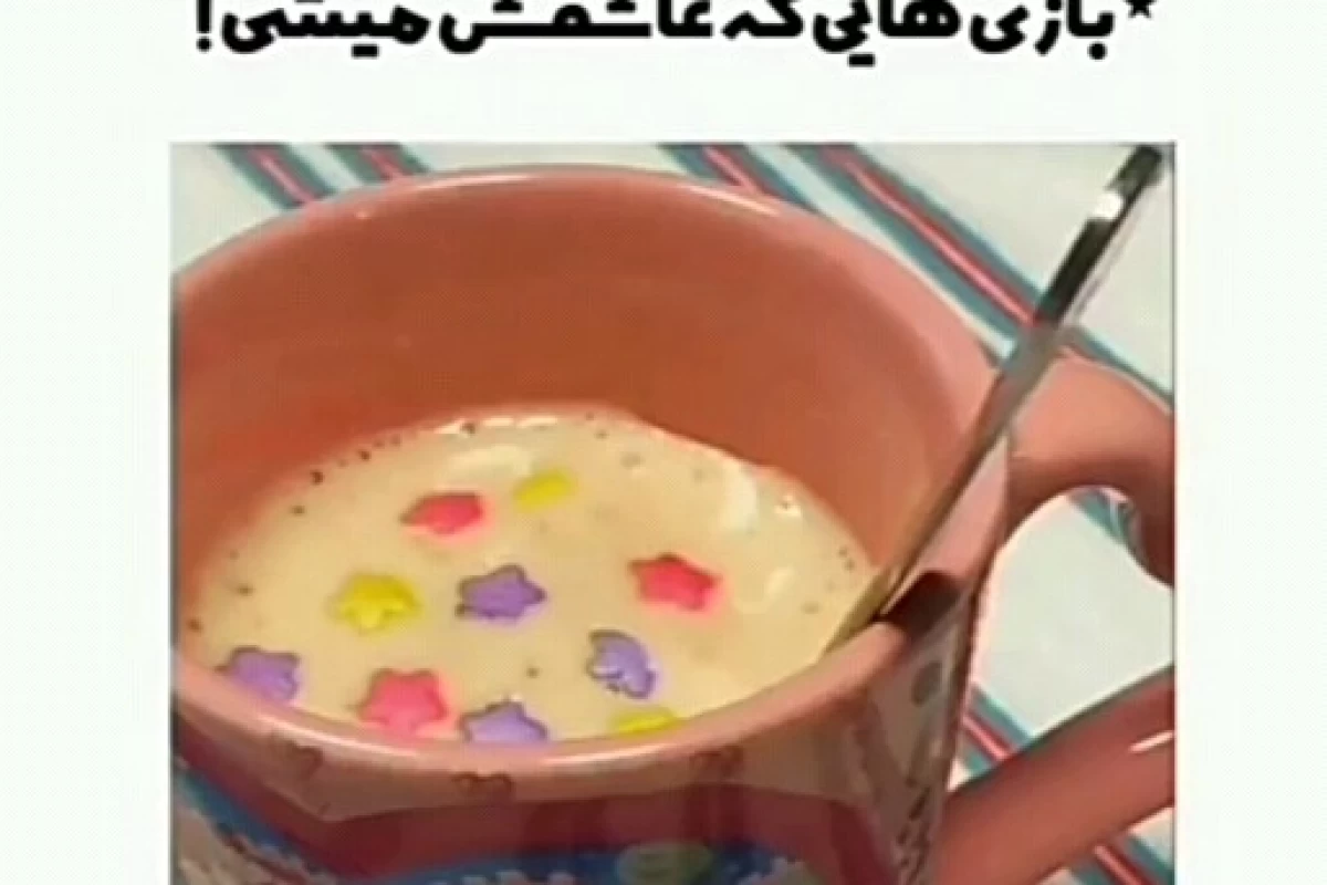 عکس ایده بازی