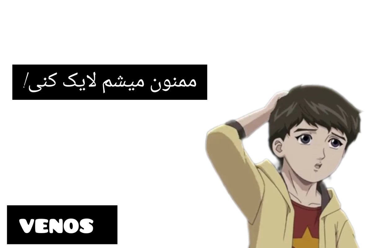 عکس توییت از انیمه صلح بانان