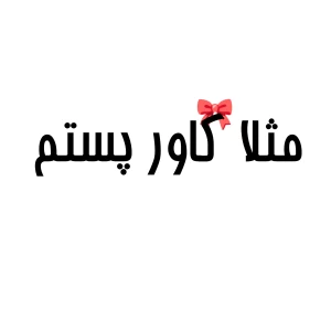 کاور