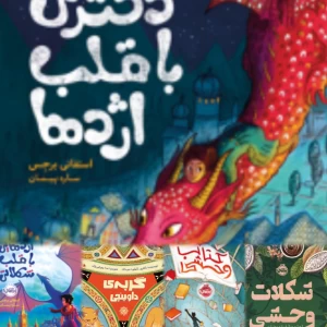 کاور