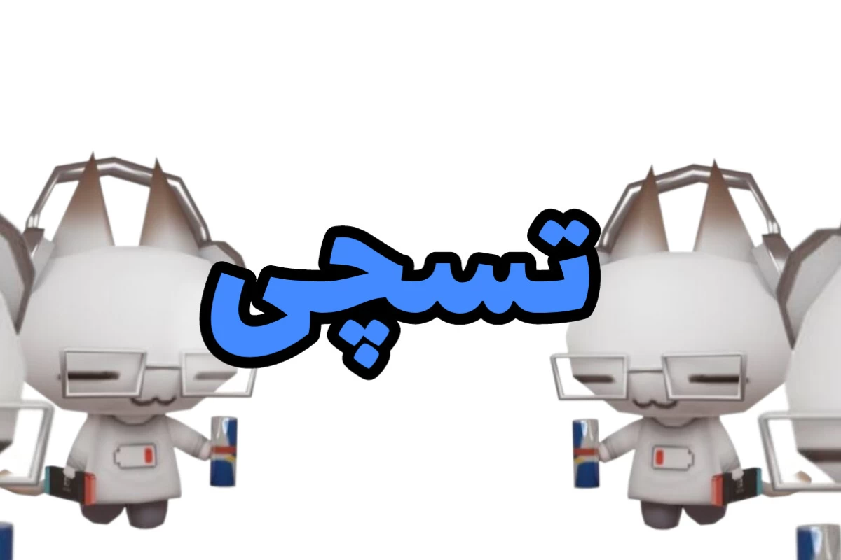 عکس اصطلاحات تخم مرغی