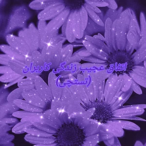 کاور