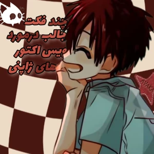 کاور