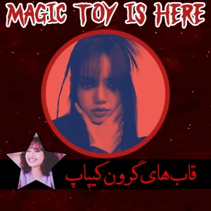 کاور