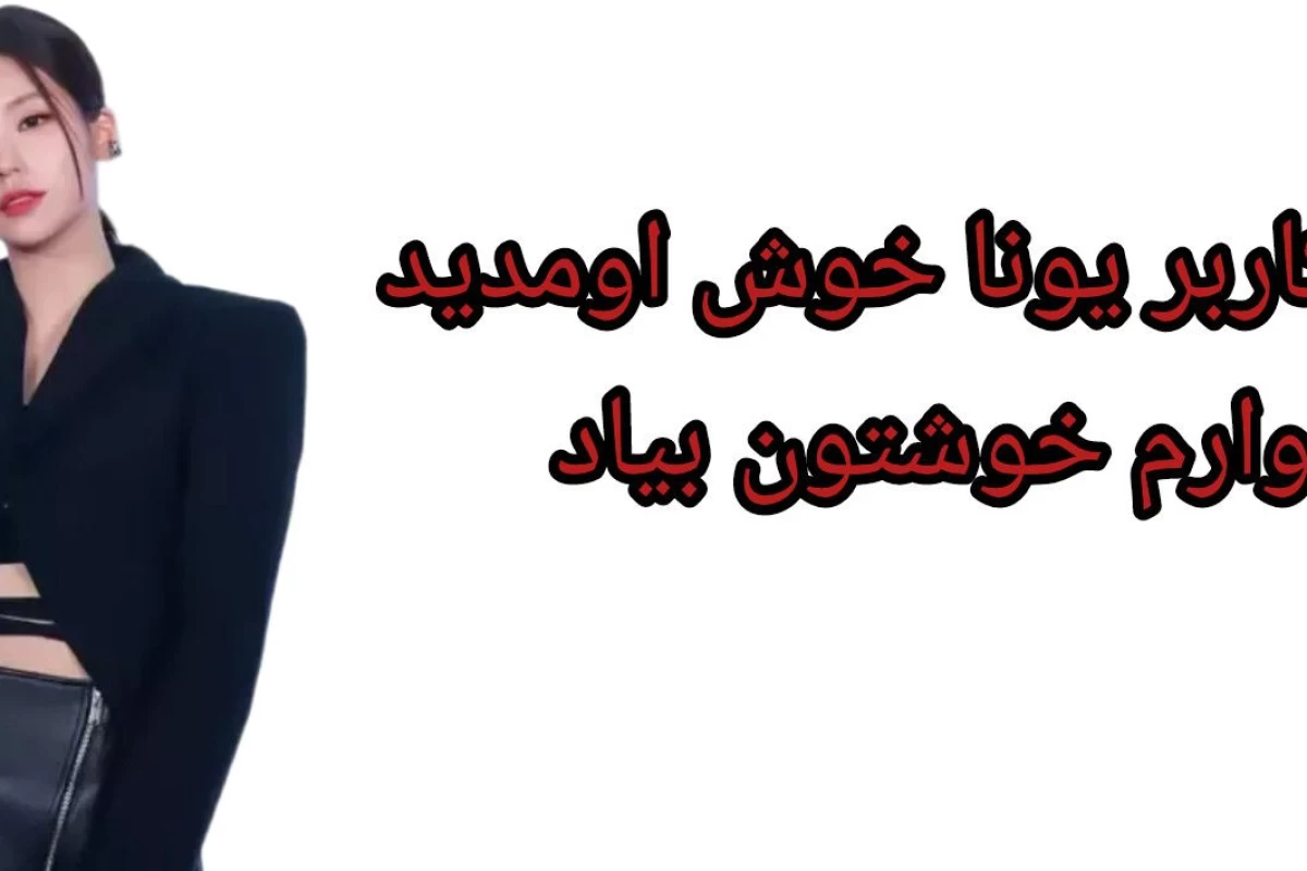 عکس وسایل مورد نیاز مدرسه(فان)