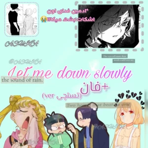 عکس Let me down slowly+فان (تستچیver)