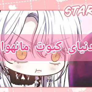 کاور
