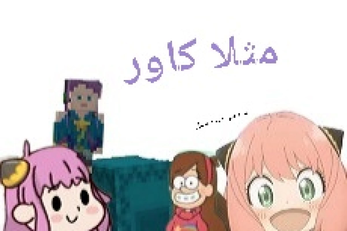 عکس ساخت در مخفی در ماینکرفت