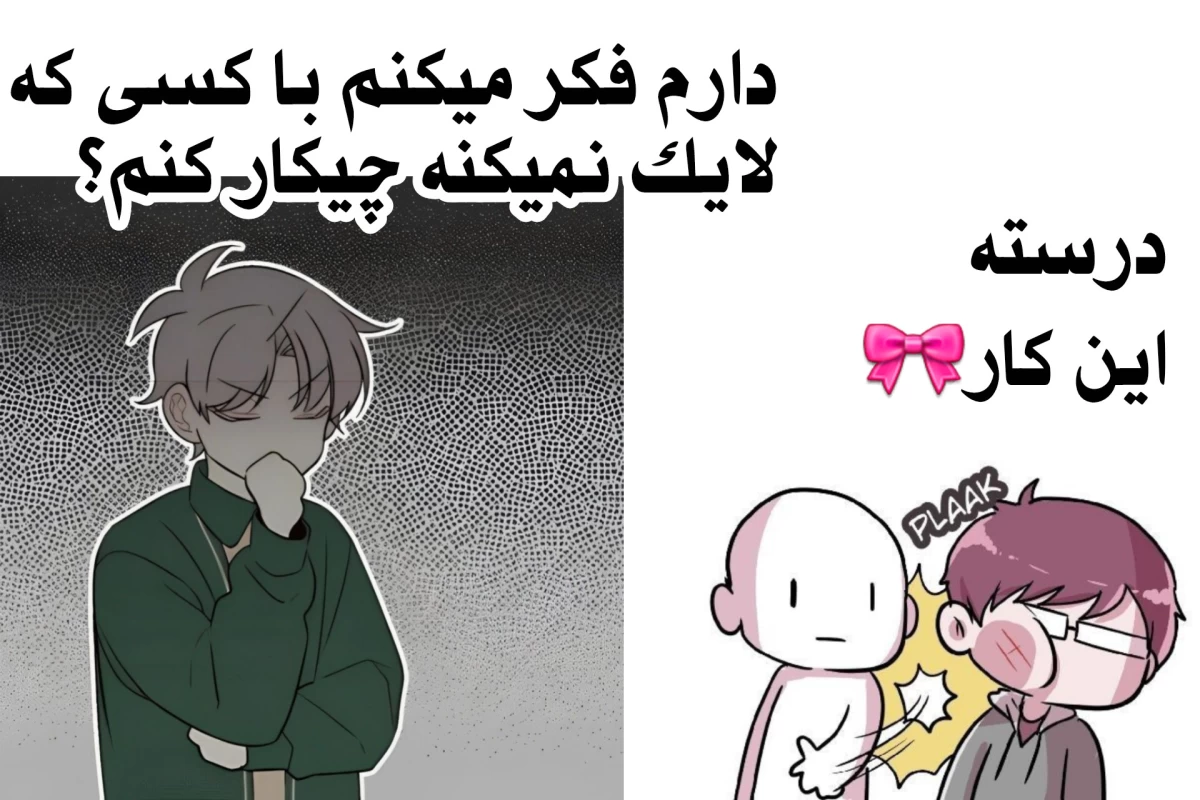 عکس تو سن کم اوتاکو شدی[فان]