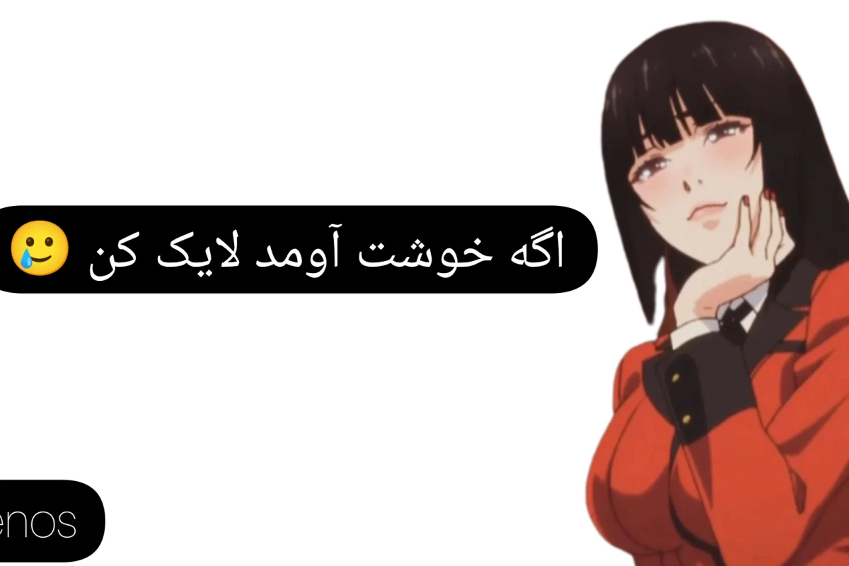عکس یه نفر ....