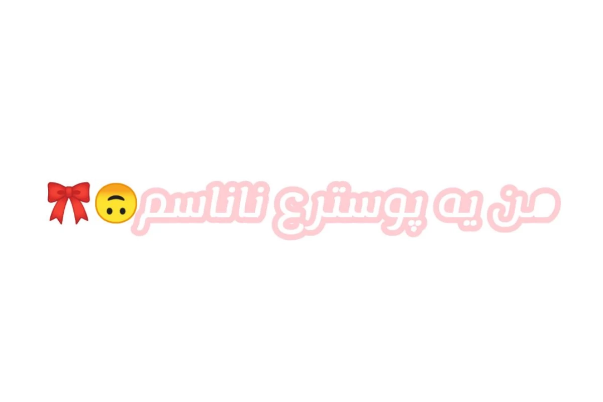 عکس خیلی قشنگن