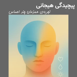 کاور