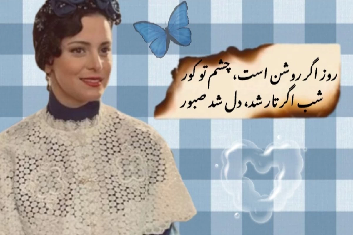 عکس زن‌ها، قدرت سریال