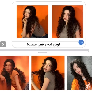 عکس :گوش نده واقـعی نیست!