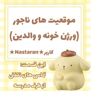 کاور