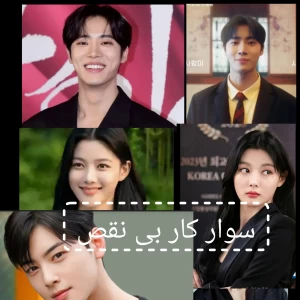 کاور