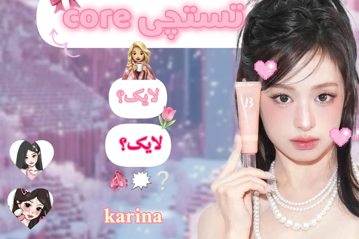 عکس تستچی core