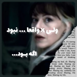 عکس ولی x واقعا...نبود