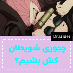 کاور