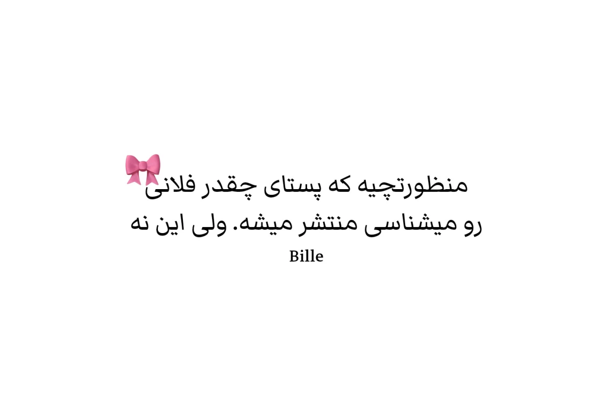 عکس 🎐 : میم انیمه‌ای !