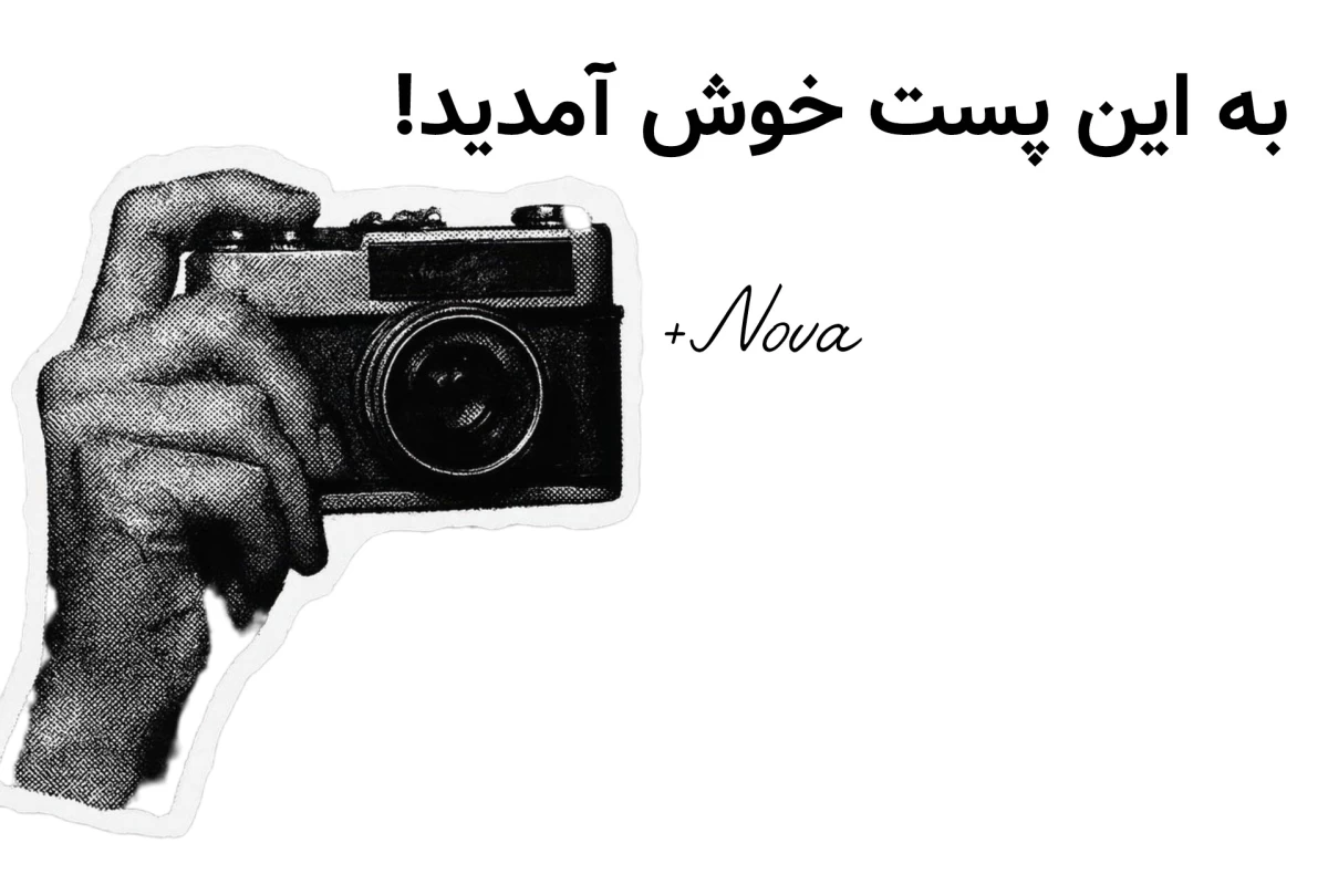 عکس خواب سیاه و سفید؟«یک پدیده کمتر شناخته شده»