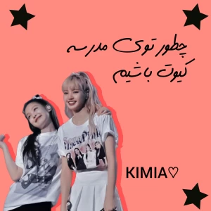 کاور