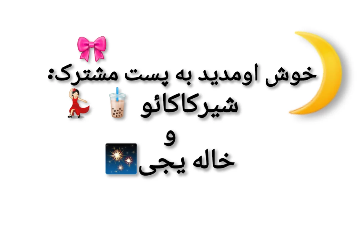 عکس همه که خوش سلیقه نیستن!(کیپاپ Ver )