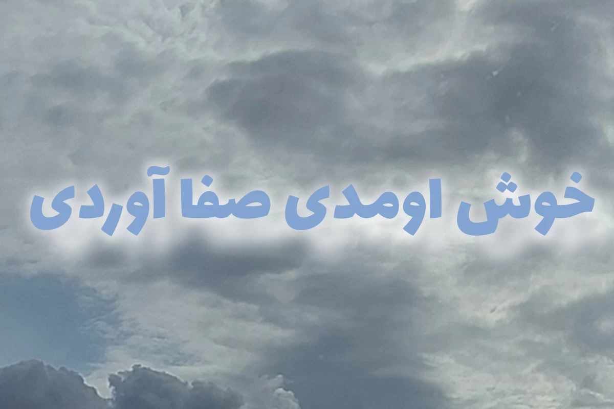 عکس ی چیزایی شبیه "میم"