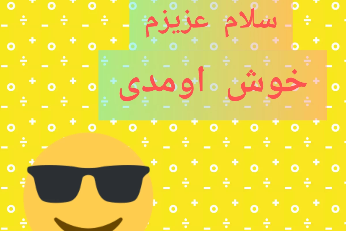 عکس چینش اتاق ( شانسی )