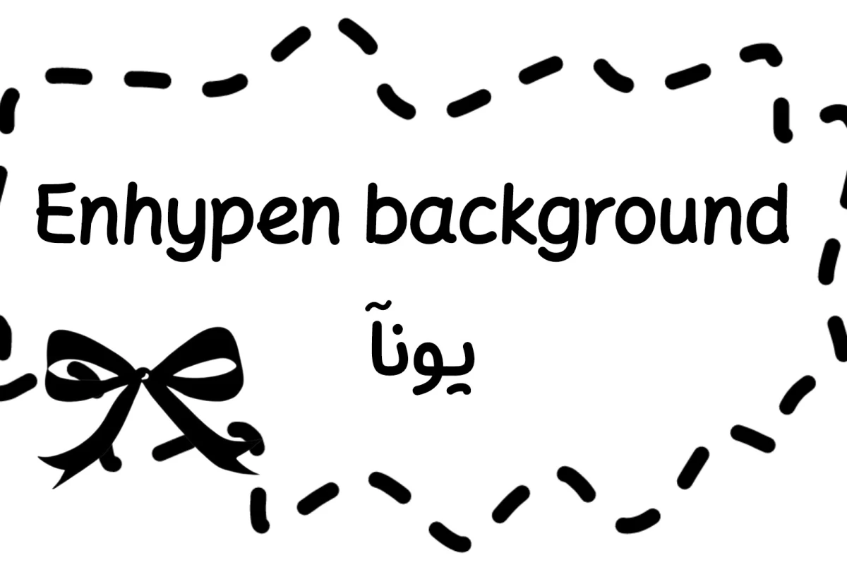 عکس بک‌گراند انهایپن