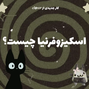 کاور
