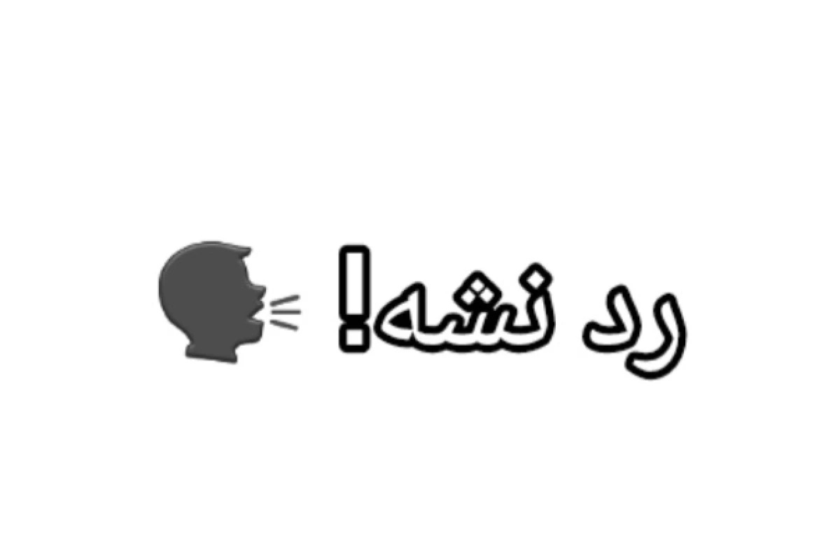 عکس 🆔:تستچیVSملینا