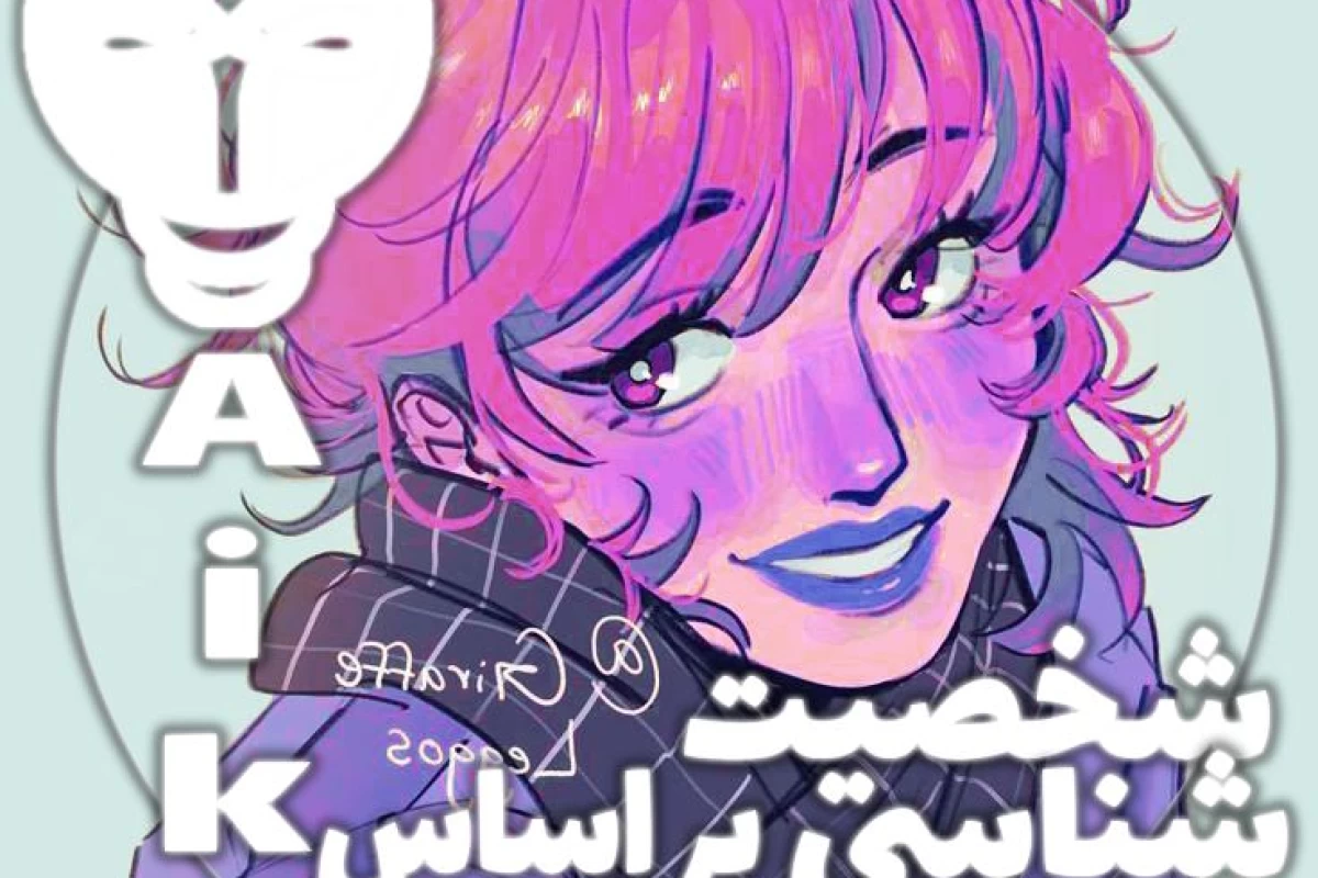 عکس ⋆˚✿˖° || شخصیت شناسی بر اساس زیبایی شناسی شما