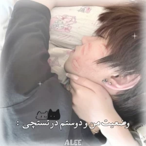 عکس من و برادر core  :