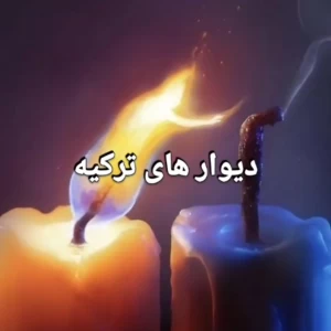 کاور