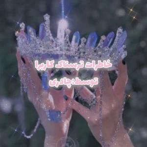 کاور