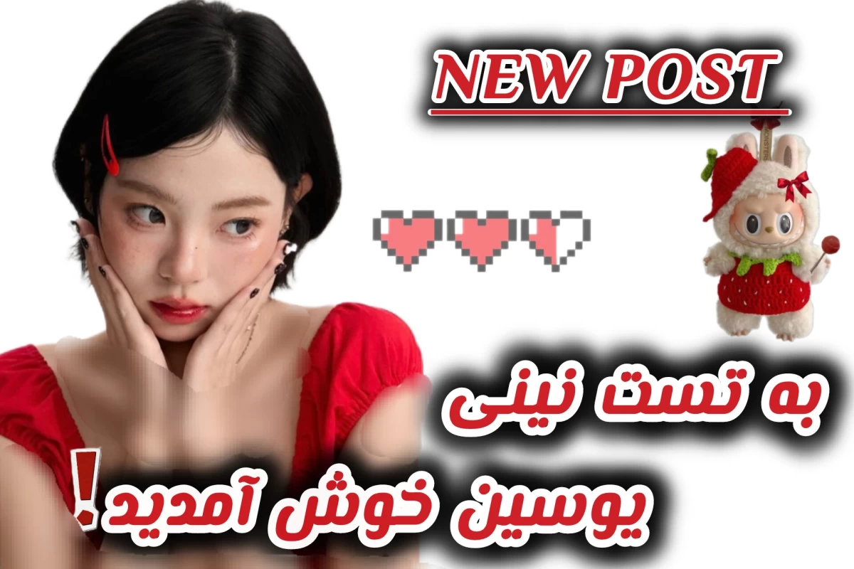 عکس آیدل ها به عنوان اساطیر سلطنتی(فان)