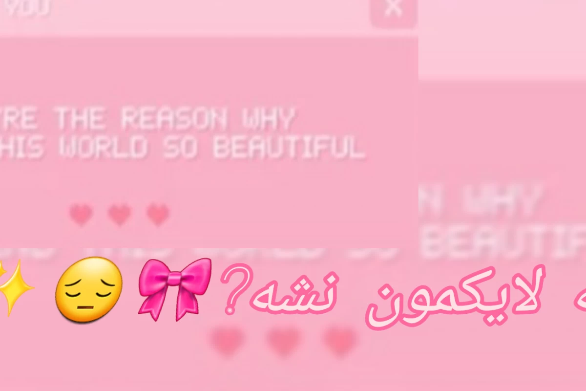 عکس ? ℳᎽ ℬℐᎾ¿