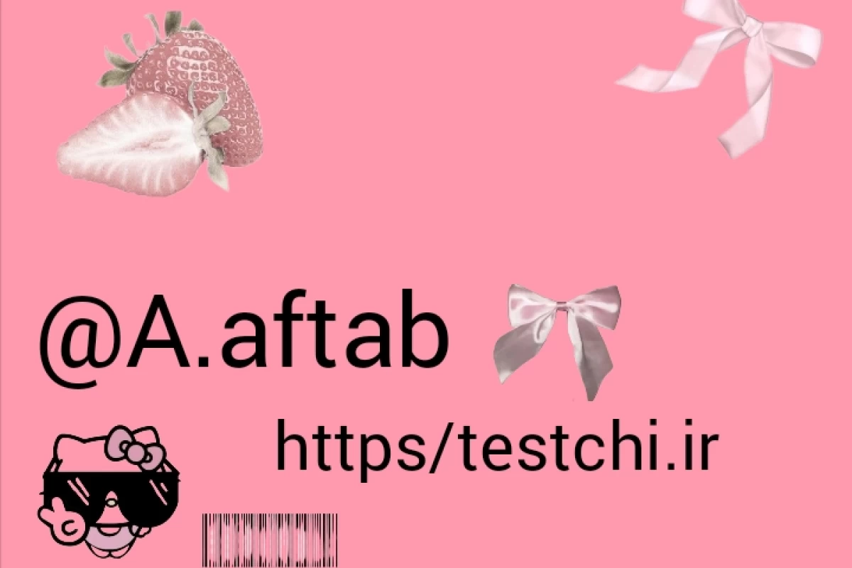عکس 💓:مـن ی بـلینکم افـکورس کـه...