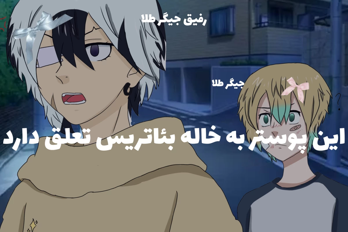 عکس سال ۹۸ core: