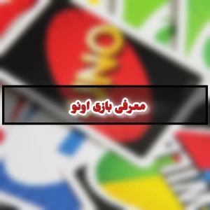 کاور