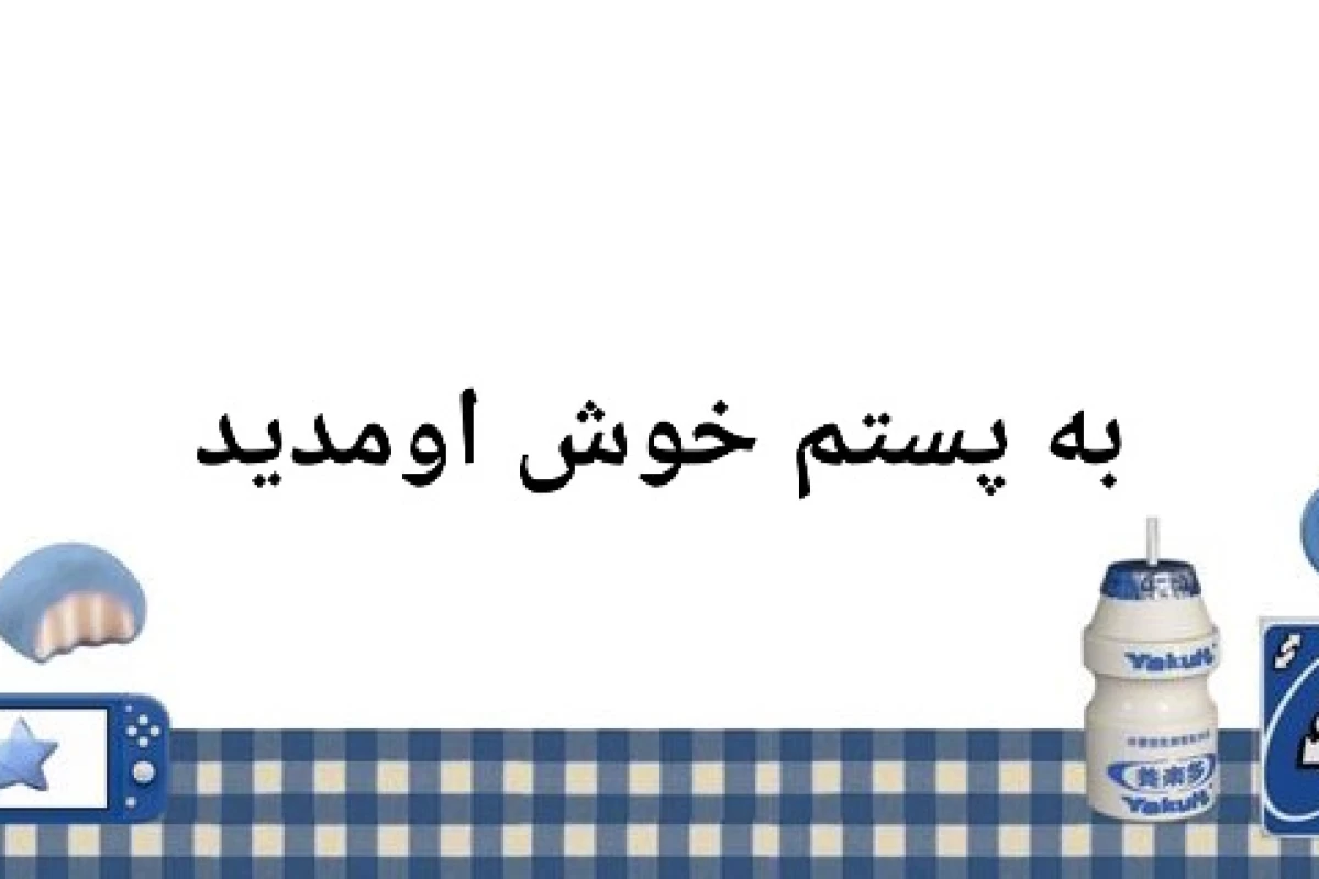 عکس ← اونا پیکمی هستن؟