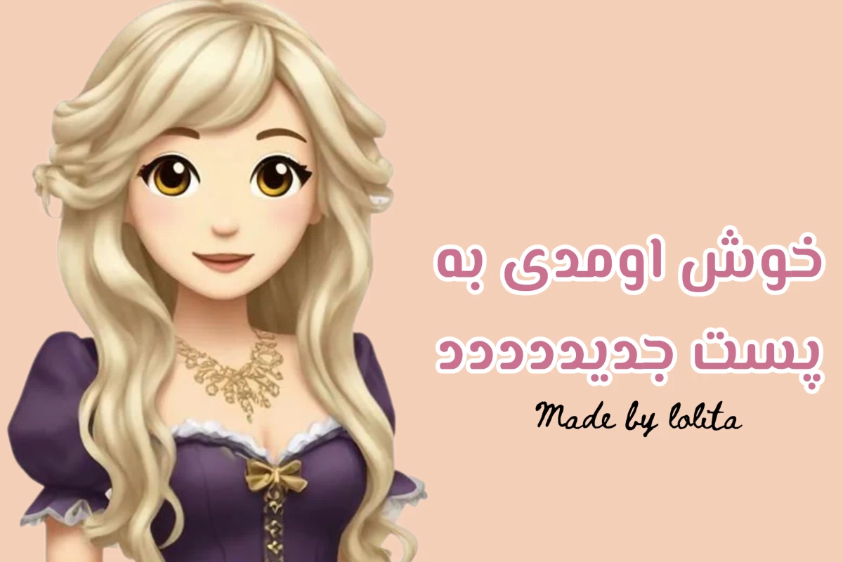عکس باورای‌غلط‌مردم،راجب‌دخترای‌"پیک‌می"