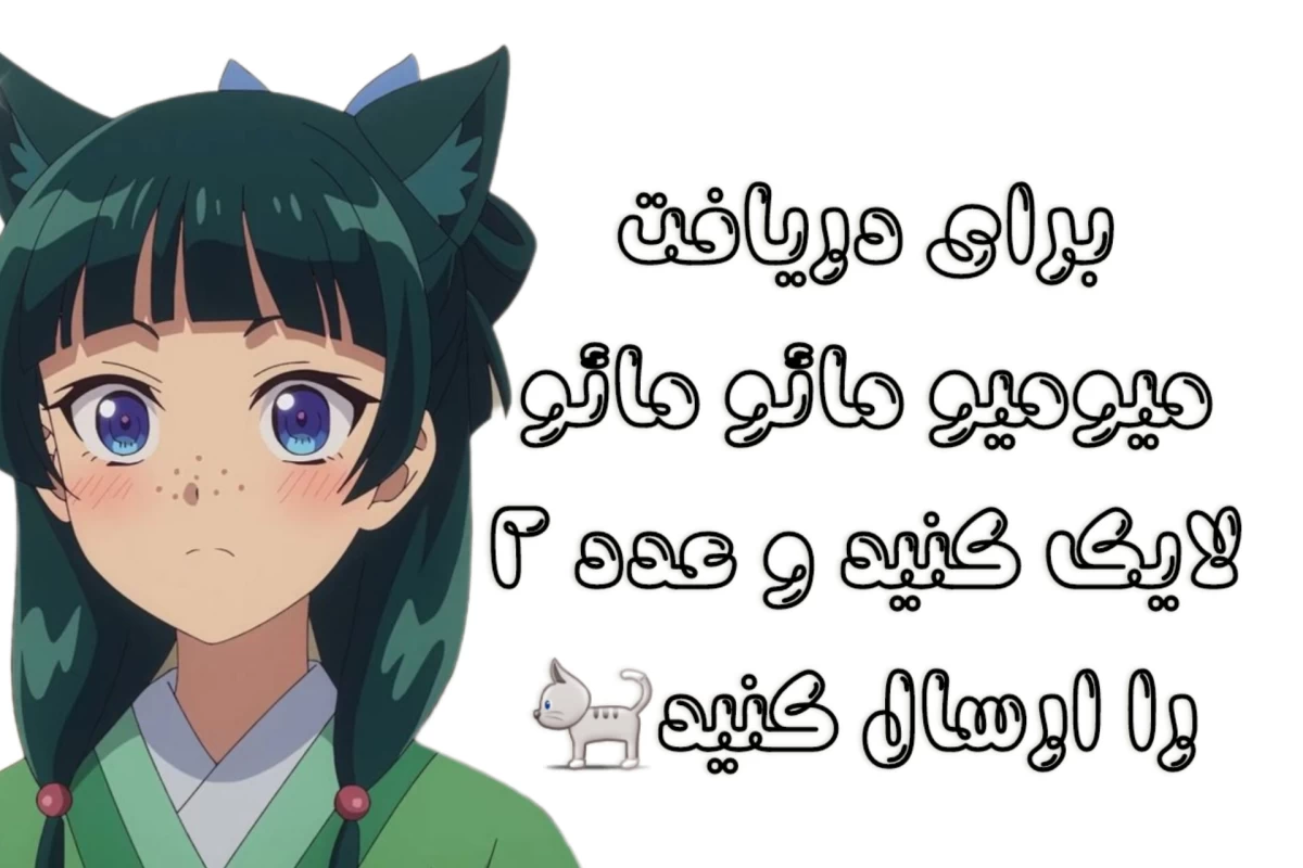 عکس بیب بیب برید کنار