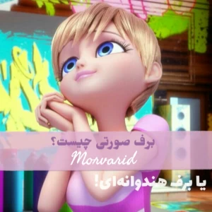 کاور