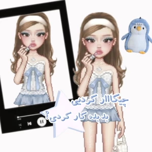 عکس چیکااار کردیی؟ بد بده کار کردی؟