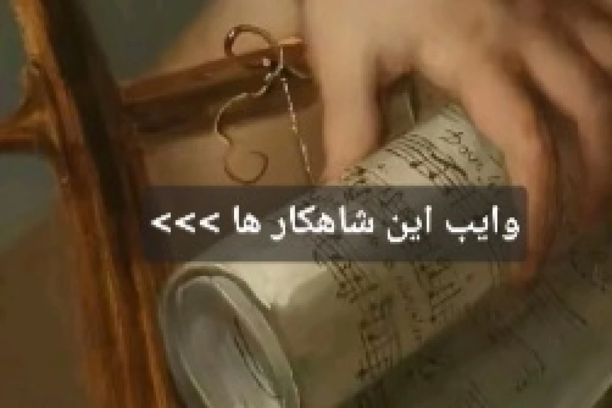 عکس وایب این شاهکار ها>>>